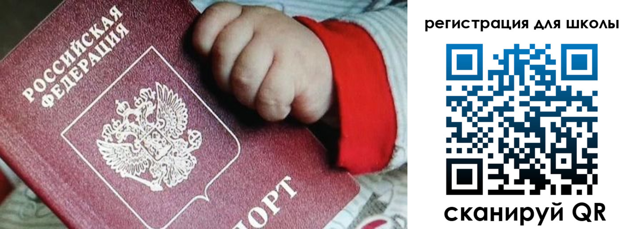 где прописаться в Колпашево